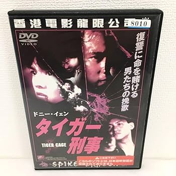 DVD 時空刑事1973 ライフオンマーズ 全2シーズン レンタル落ち レンタル Amazon.co.jp: 時空刑事1973 ライフ・オン・マース [レンタル